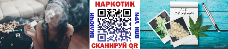 Наркота Южно-Сахалинск COCAIN  Альфа ПВП  Галлюциногенные грибы  ГАШ  Конопля 