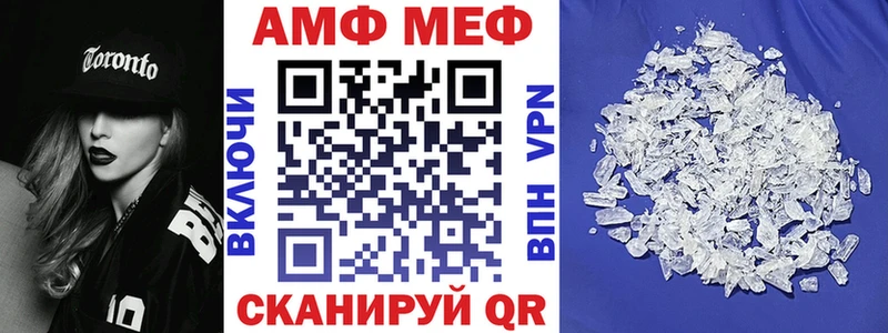 Амфетамин VHQ  продажа наркотиков  Южно-Сахалинск 