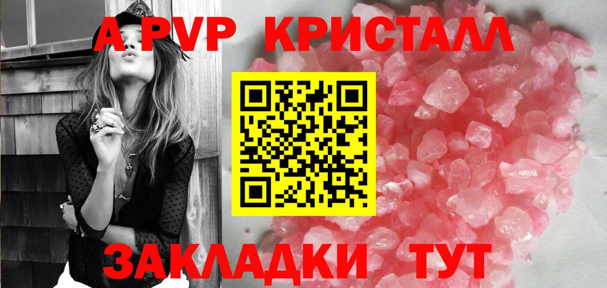 цены   Вход с VPN  Альфа ПВП мука  Южно-Сахалинск  Альфа ПВП СК 