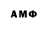 ГАШ гашик random Shit