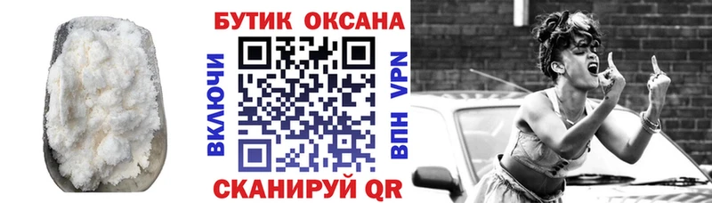 БУТИРАТ вода  Южно-Сахалинск 
