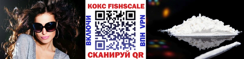 COCAIN 98%  цены наркотик  MEGA ONION  Южно-Сахалинск 