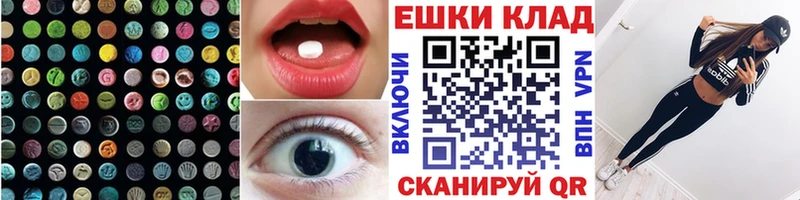 ЭКСТАЗИ DUBAI  Южно-Сахалинск 