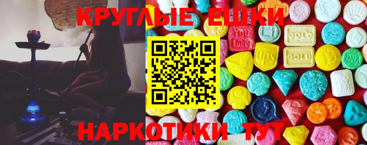 ЭКСТАЗИ бентли Южно-Сахалинск