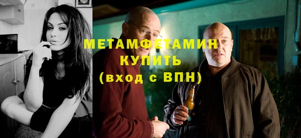 Альфа ПВП Нея