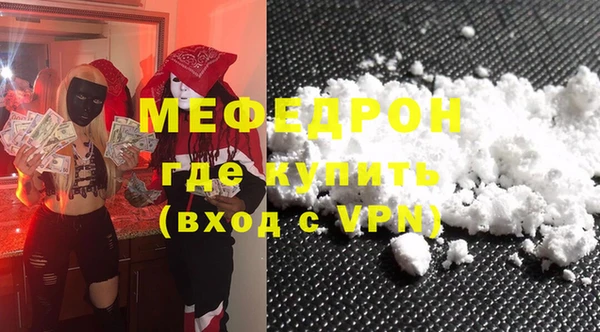 COCAINE Белая Холуница