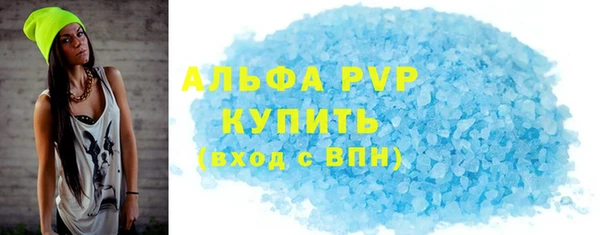 spice Нефтекумск