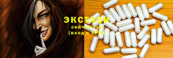 mdpv Нефтегорск