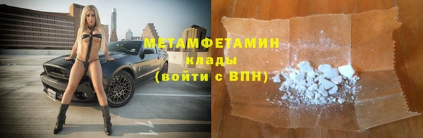 Альфа ПВП Нея