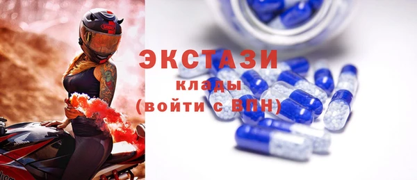 spice Нефтекумск