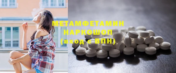 трава Бежецк