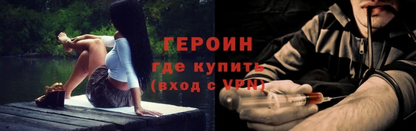 mdpv Нефтегорск