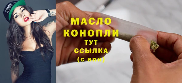 mdpv Нефтегорск