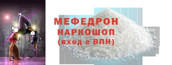 Альфа ПВП Нея