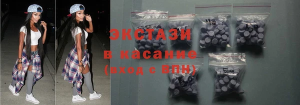 spice Нефтекумск