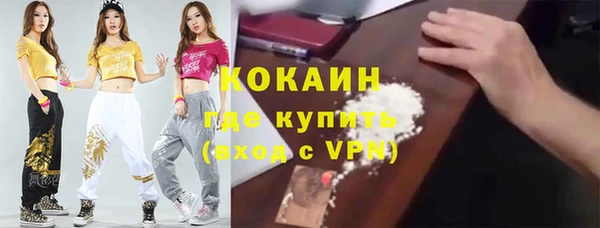 mdpv Нефтегорск