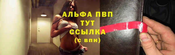 mdpv Нефтегорск