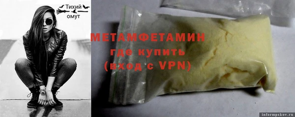 Альфа ПВП Нея