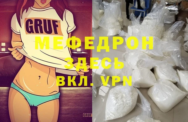 Альфа ПВП Нея