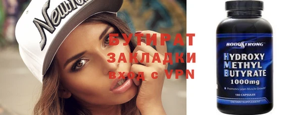 spice Нефтекумск