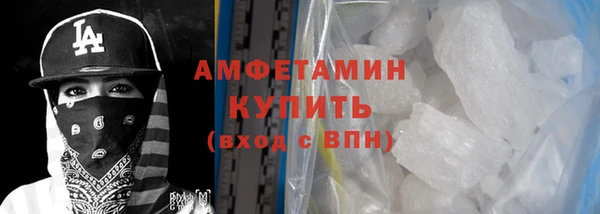 spice Нефтекумск