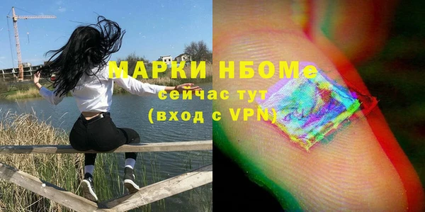 mdpv Нефтегорск