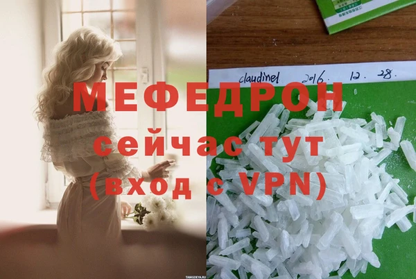 Альфа ПВП Нея