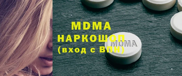 spice Нефтекумск