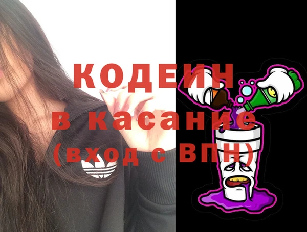 spice Нефтекумск