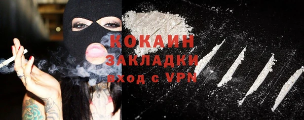 mdpv Нефтегорск