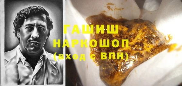 mdpv Нефтегорск