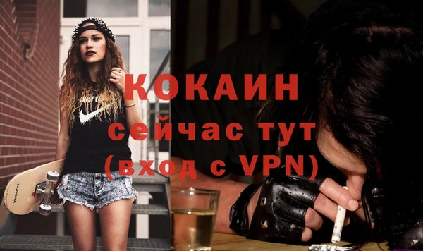 Альфа ПВП Нея
