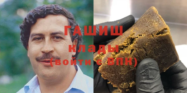 экстази Белая Калитва