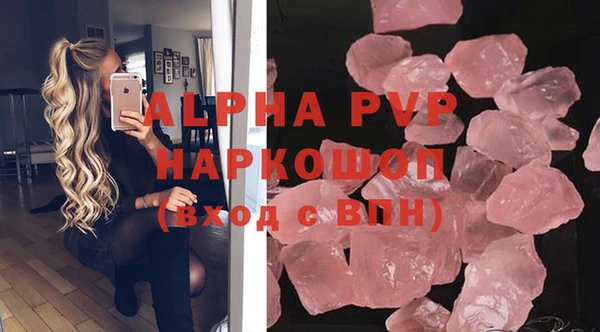 Альфа ПВП Нея