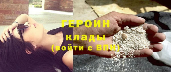 spice Нефтекумск