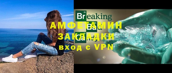 Альфа ПВП Нея