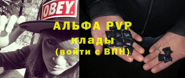 mdpv Нефтегорск
