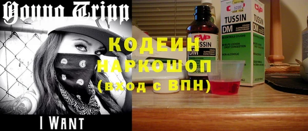 spice Нефтекумск