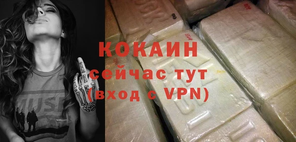 mdpv Нефтегорск