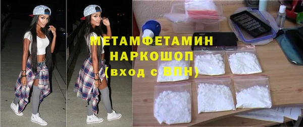 spice Нефтекумск