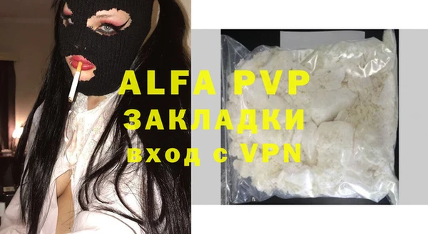 mdpv Нефтегорск