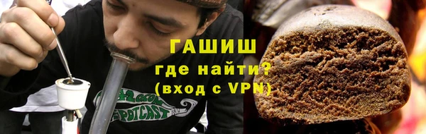 spice Нефтекумск