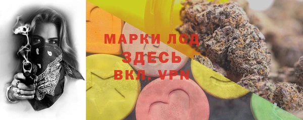 spice Нефтекумск