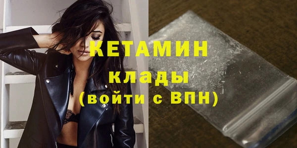 mdpv Нефтегорск