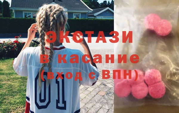 spice Нефтекумск