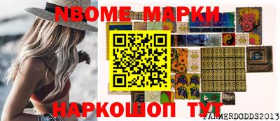 мет Кунгур