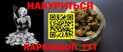 меф VHQ Кумертау