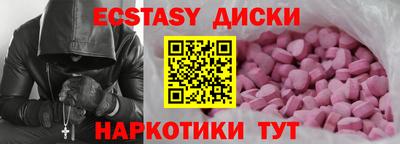 меф VHQ Кумертау