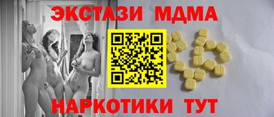 мет Кунгур