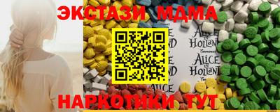 меф VHQ Кумертау